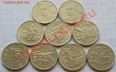 комплект 2 руб. города + Гагарин - 2