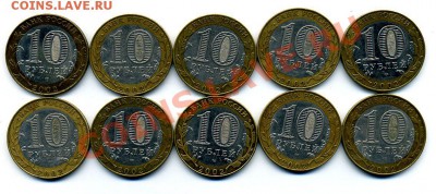 м - Министерство экономики 2002г спмд - 10шт - 10р мин экон 10шт 2