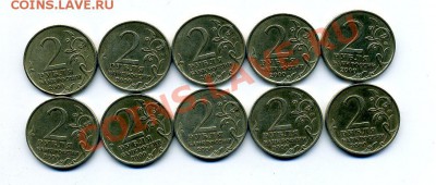 2 руб. Город герой Смоленск 2000 спмд - 10 штук - 2р смоленск 10шт 2