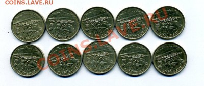2 руб. Город герой Смоленск 2000 спмд - 10 штук - 2р смоленск 10шт