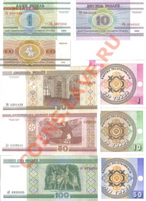 Боны СНГ пресс до 1.06 21.00мск - Боны СНГ-2