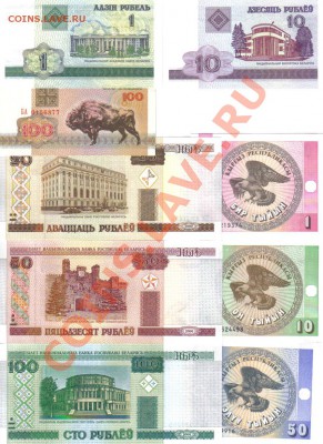 Боны СНГ пресс до 1.06 21.00мск - Боны СНГ-1