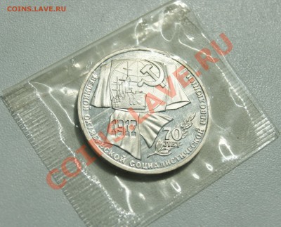 1 рубль 1987 ВОСР ПРУФ до 05.06 22.00 МСК  с рубля - DSC05599.JPG