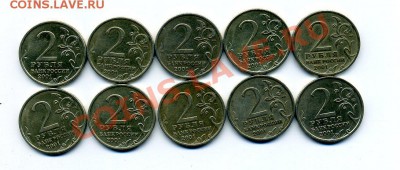 2 руб Гагарин 2001 спмд - 10 штук - 2р гагарин сп 10шт 2