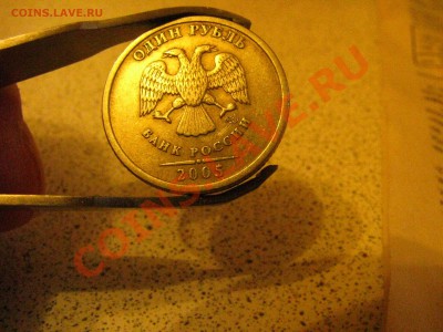 1 рубль 2007 ММД шт.1.11 до 4.06 22.00 Мск - IMG_0677.JPG