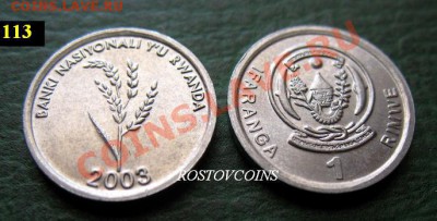  - 24 Руанда 1 франк 2003 г. UNC = 15 руб. (от 5 шт. по 13.50 руб.).JPG