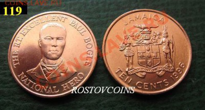  - 30 Ямайка 10 центов 1996 г. UNC = 10 руб. ( от 5 шт по 9 руб.).JPG