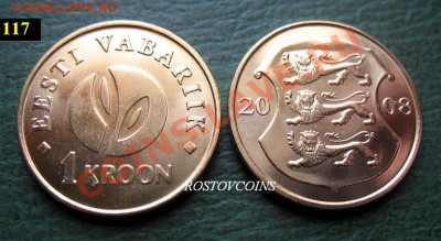  - 28 Эстония 1 крона 2006 г. 90 лет Республике UNC = 20 руб. (от 5 шт. по 18 руб.).JPG