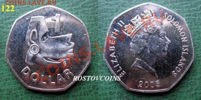  - 33 Соломоновы острова 1$ 2005 МОРСКОЙ БОГ - UNC= 120.JPG