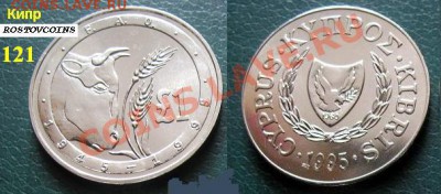  - 32 Кипр 1 фунт 1995 г. - FAO - БЫК UNC  = 250 (есть 1 шт).JPG