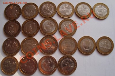 === 10 руб. ДГР, Регионы, Победа - 20шт. - до 03.06.2012 - 20-монет-1