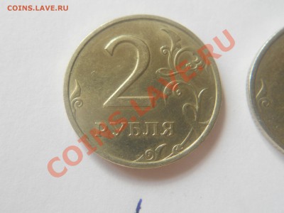 2 рубля 1998 ММД.Ваше мнение. - DSCN1527.JPG