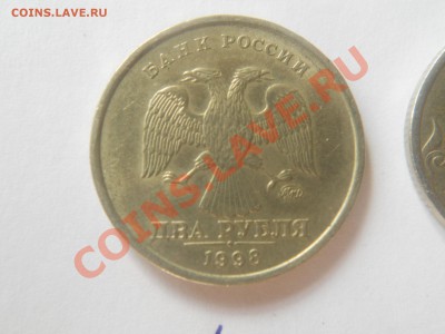 2 рубля 1998 ММД.Ваше мнение. - DSCN1529.JPG