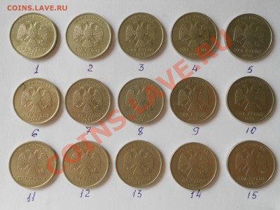 2 рубля 1998 ММД.Ваше мнение. - DSCN1521.JPG
