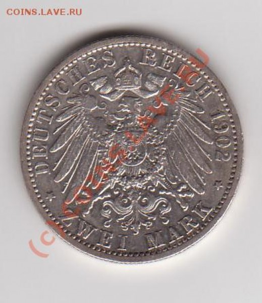 предлагаю Германию 1874-1914 годов - 16.JPG