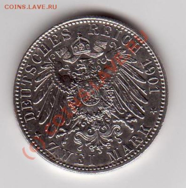 предлагаю Германию 1874-1914 годов - 10.JPG