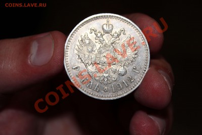 Рубли 1912,1878 (до 03.06.2012) 22.00 мкс - Изображение 050