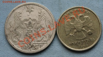 фото-конкурс монет Германии - IMG_0194.JPG