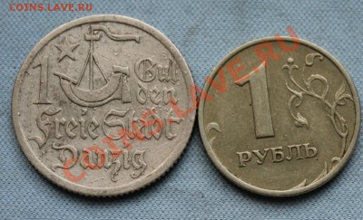 фото-конкурс монет Германии - IMG_0193.JPG