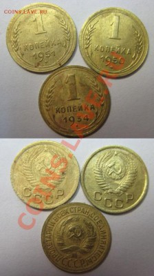 Только сутки! С рубля! 1 к 34,50,51г.г.До31-05 В 22-00МСк - 1к 34,50,51