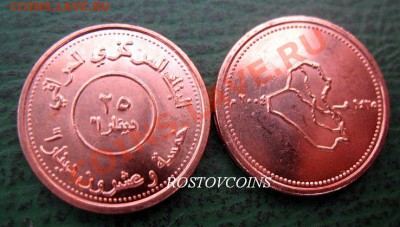 Монеты Бл. Востока и Сев. Африки UNC наборами и отдельно - 02 ИРАК 20 филс 2004 г. UNC = 40.JPG