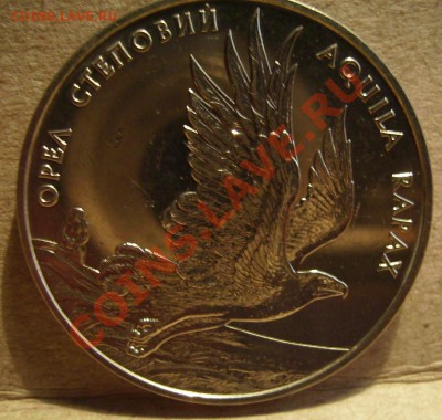 2гривны 1999г.Степной Орёл До 01.06.2012г - 1..JPG