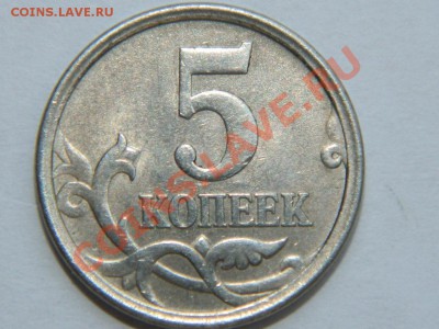 брак канта - Изображение 006