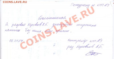 10 лет за ведро на голову - 1 001