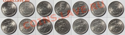1к и 5к. Разновиды - 31 штука (без повторов) - До 4.06 22:00 - 5k
