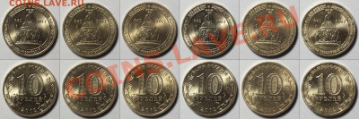Гос-ть + Луга + Бантик + Воронежская (БМ) - До 4.06 22:00 - gosl2