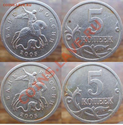 Просьба-Опрос по статистики 5к05-2.1Б(?) - Без верхней уздечки 2шт
