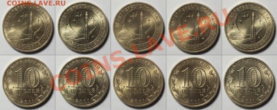ГВС: Белг-д, Ельня, Курск, Орел, Косм (20шт) - До 4.06 22:00 - kosmos