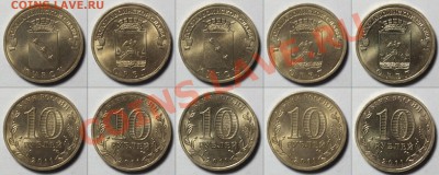 ГВС: Белг-д, Ельня, Курск, Орел, Косм (20шт) - До 4.06 22:00 - kur+or