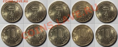 ГВС: Белг-д, Ельня, Курск, Орел, Косм (20шт) - До 4.06 22:00 - belgorod