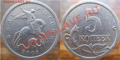 5 копеек 2006 определение разновидности - Нижн лист без окантовки 2