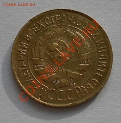Копеечка 1931 г. с гладким гуртом интересная на оценку - SAM_2138.JPG