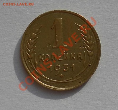 Копеечка 1931 г. с гладким гуртом интересная на оценку - SAM_2132.JPG