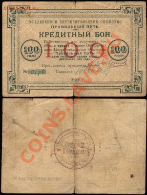 У кого чего в коллекции! - Правильный путь++++