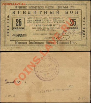 У кого чего в коллекции! - Правильный путь+++