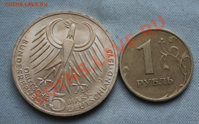 фото-конкурс монет Германии - IMG_0229.JPG