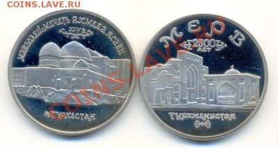 5 р. 93 г. Мерв+5 р. 92 г. Мавзол Ясави, до 3 июня 22-00 мск - сканирование0062