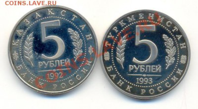 5 р. 93 г. Мерв+5 р. 92 г. Мавзол Ясави, до 3 июня 22-00 мск - сканирование0066