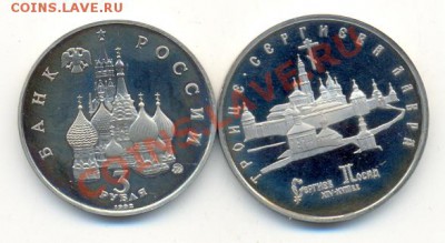 Межд год космоса+Троице-Сергиева лавра, до 3 июня 22-00 - сканирование0065
