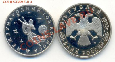 Межд год космоса+Троице-Сергиева лавра, до 3 июня 22-00 - сканирование0061