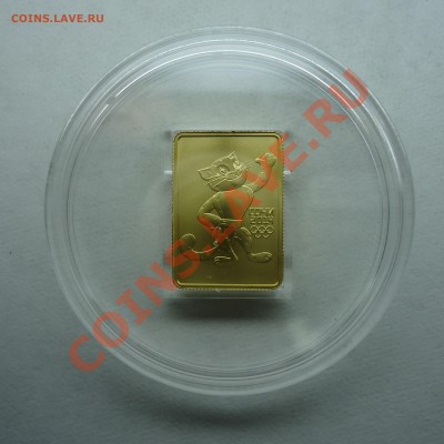 50 рублей"Сочи Леопард" 2011г Au 7,78гр - 50 руб Леопард