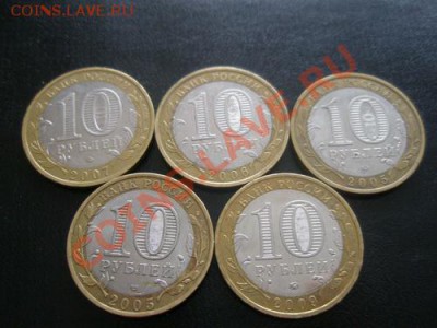 Только сегодня с рубля Биметалл До 31.05.12 в 22:00 МСК - P5310007
