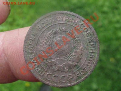 2 копейки 1924г. Гладкий гурт! До 1.06.2012г. - 1 июня 005.JPG