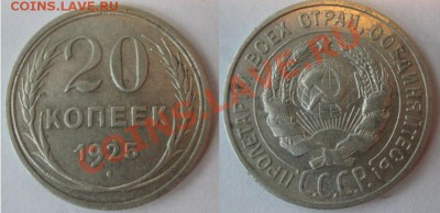 Только сутки! С рубля! 10 коп 1922г До31-05 В 22-00МСк - Бонус