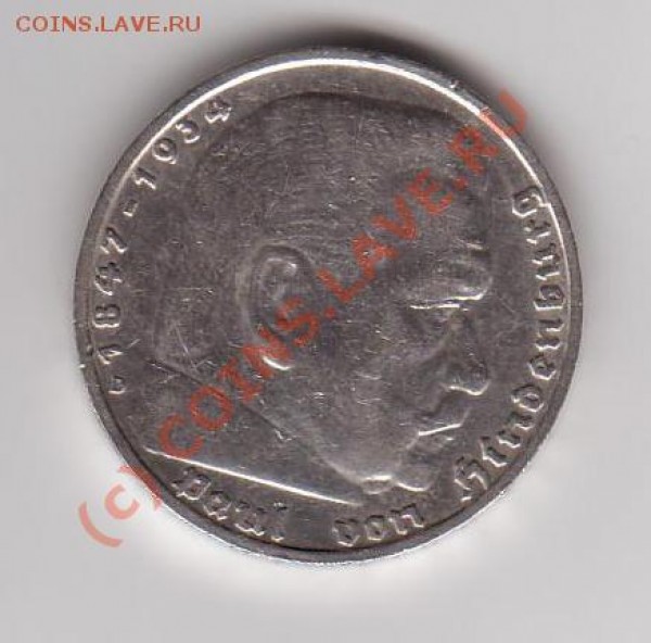 Германия 1935 - 1938 - 39.JPG