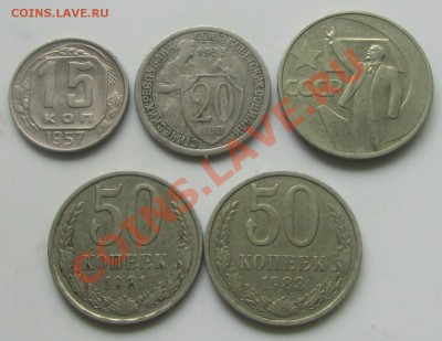 Монеты и боны России - ссср3